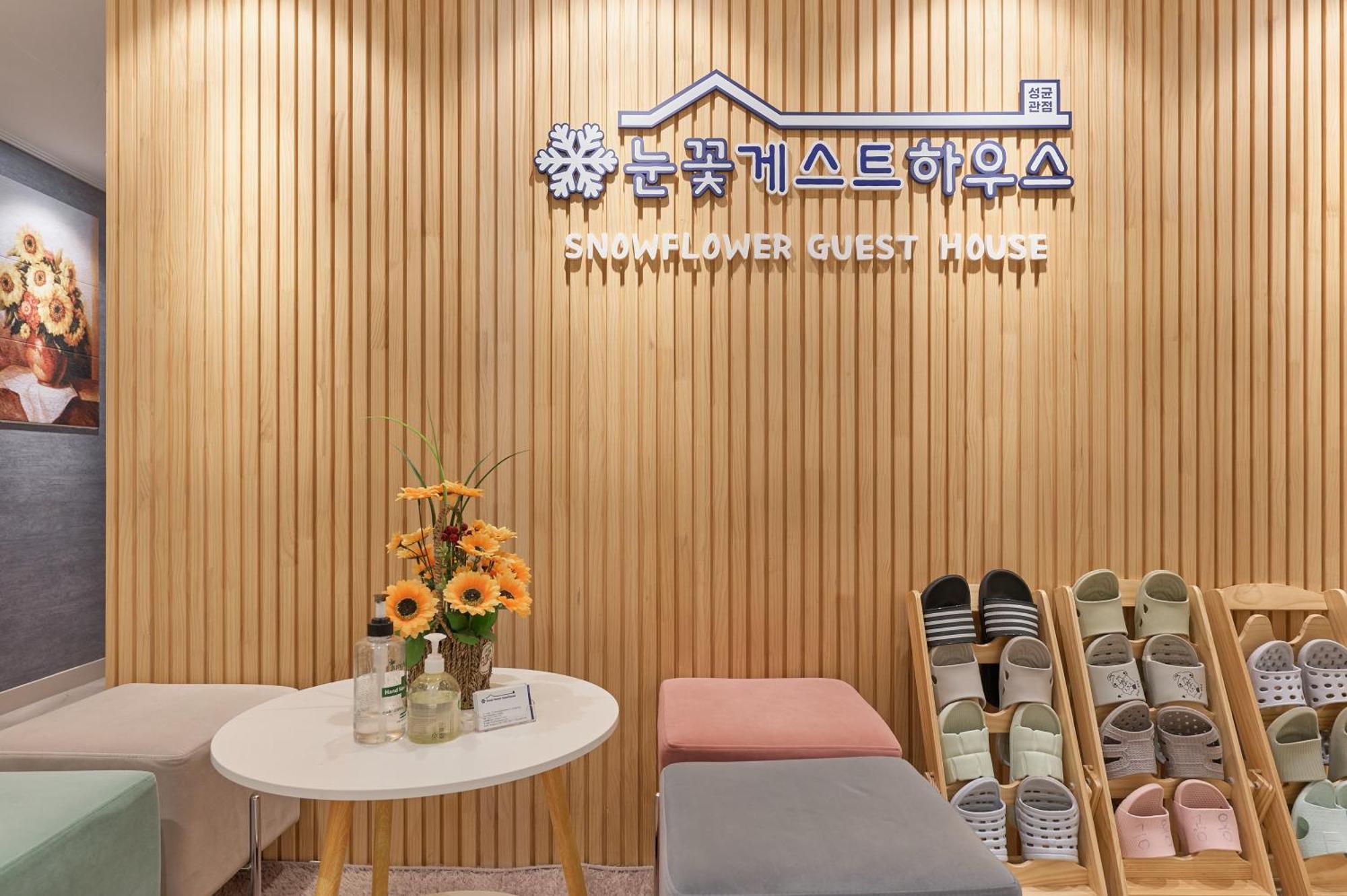 Snowflower Guesthouse Сеул Екстер'єр фото